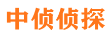 乌兰浩特寻人公司